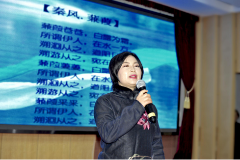 颂读诗词 传承民族文化