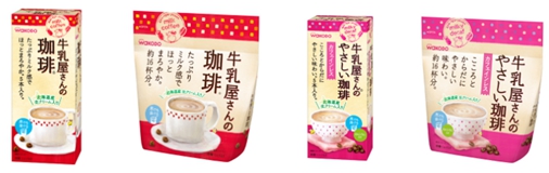 和光堂「牛乳屋系列」，让你告别假的亲子咖啡