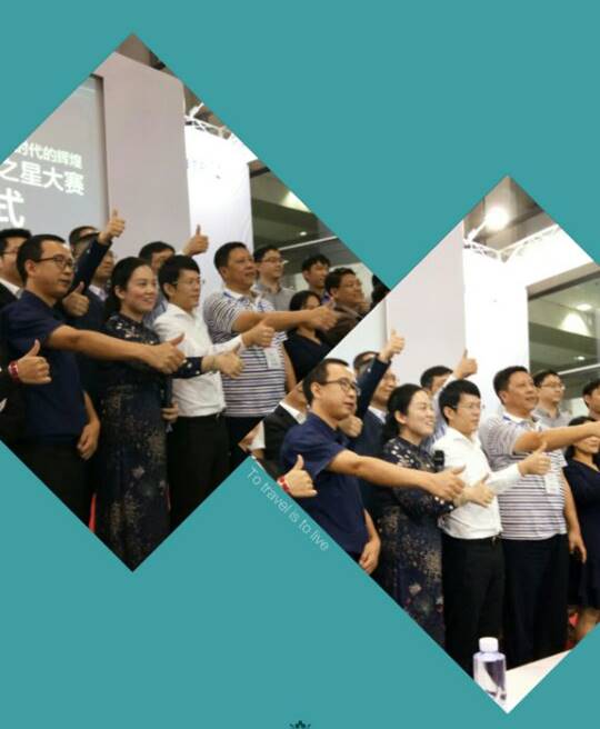 高交会现场焦点之“福田之星”“龙华之星”双创大赛正式启动