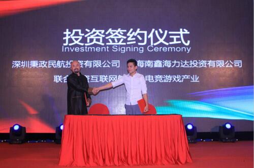 亚太互联网电竞游戏产业高峰论坛12月将在海南举行