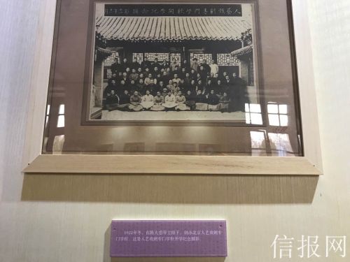 中国新文学诞生百年纪念展亮相北大红楼
