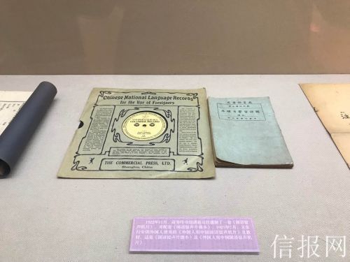 中国新文学诞生百年纪念展亮相北大红楼