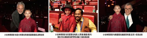 小女神周玥彤气场十足现身第十三届中国国际儿童电影节!