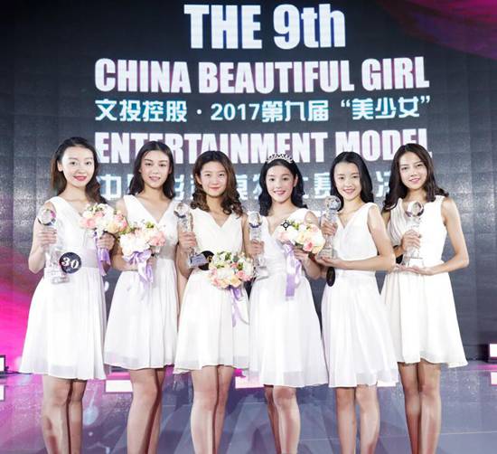 “万年美少女”现身 原是影视模特大赛中国最美少女