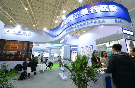 中国国际医疗旅游展在京举行 境外医疗旅游受关注
