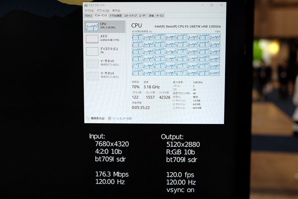 日本秀8K/120Hz超超高清！24核CPU都跪了