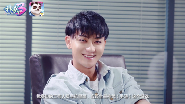 多益网络《神武3》即将上线 首席弟子黄子韬在这里等