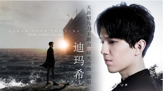 《天涯明月刀OL》斩获好莱坞音乐传媒奖最佳游戏原创歌曲