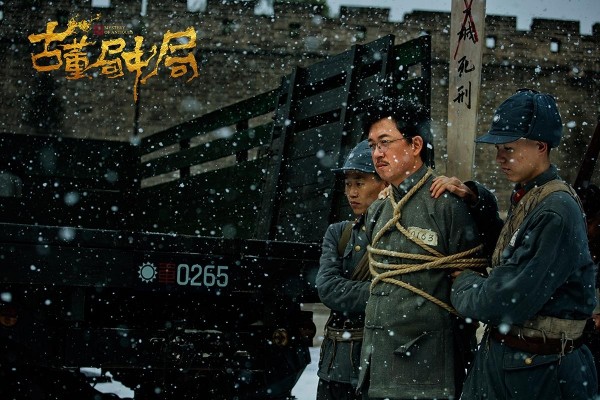 《古董局中局》曝光新剧照 潘粤明王泷正身份成谜