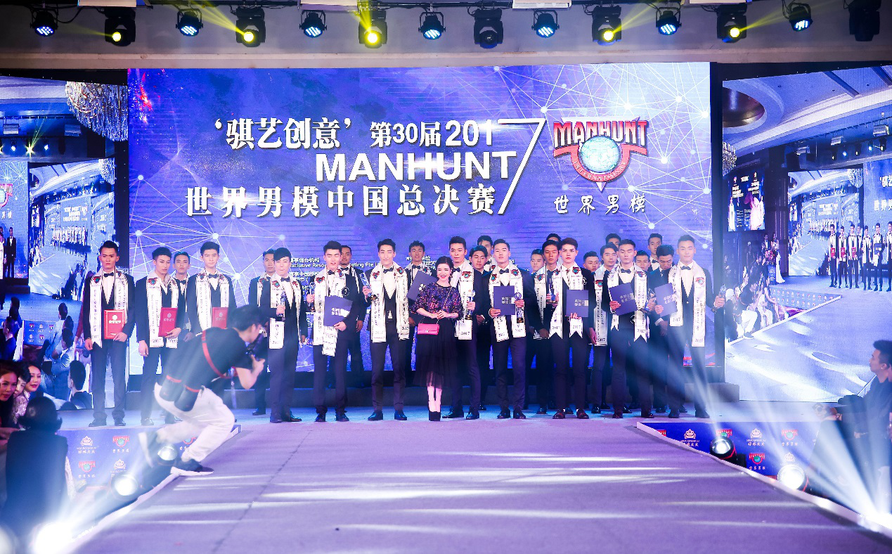 幸福集团亮相世界男模总决赛 展冠军风采