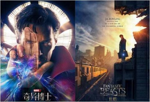 漫威电影炙手可热伟易博娱乐上映佳作《奇异博士》