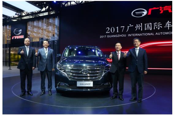 广汽传祺再度携手广州国际美食节