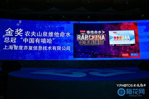 亦复数字凭借现象级案例再刷两金，实战梅花网营销创新奖