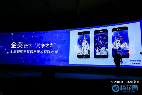 亦复数字凭借现象级案例再刷两金，实战梅花网营销创新奖