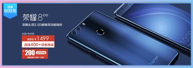 全场购机最高省700，华为商城感恩节特别回馈