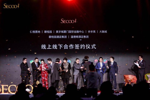 寺库时尚“新生活”，高端零售新趋势