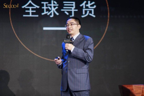 寺库时尚“新生活”，高端零售新趋势