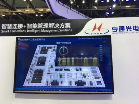 亨通路鑫：智能化、定制化是数据中心管理系统的未来