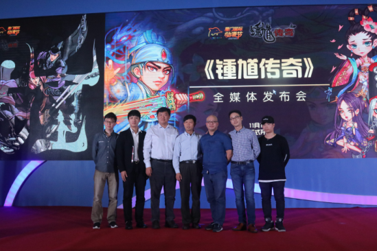 “一带一路”动漫游戏产业发展峰会在厦门召开