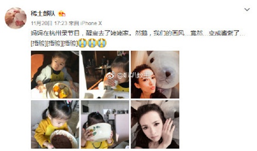 章子怡女儿送姥姥家后画风大变 捧大碗喝粥妈妈崩溃！