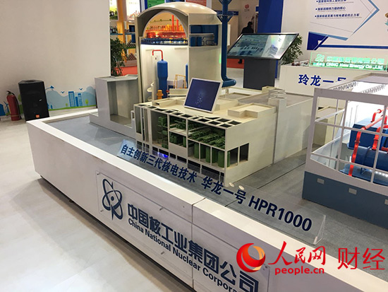 海外第三台“华龙一号”核电机组落户巴基斯坦