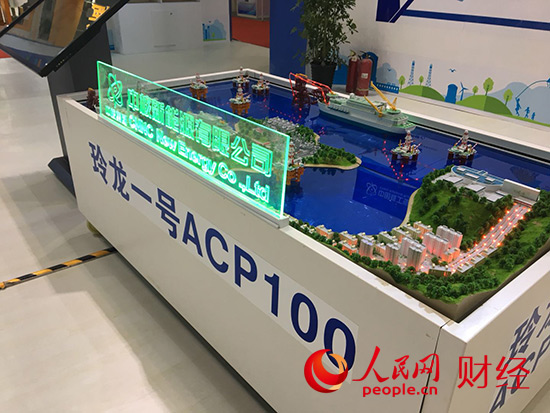 组图:第九届中国对外投资合作洽谈会21-22日在京举行