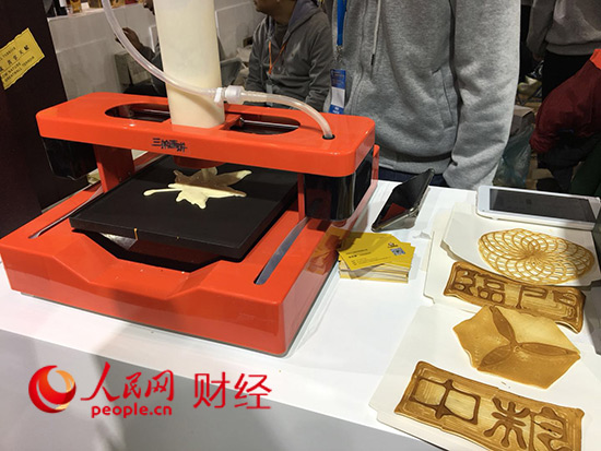 组图:第九届中国对外投资合作洽谈会21-22日在京举行