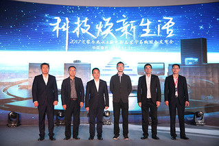 万家乐发布热水和厨电四大新品 洗碗机首次亮相