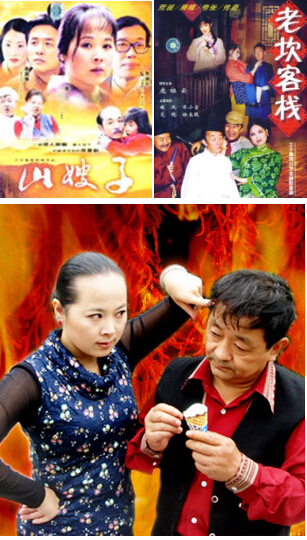 提起演员"凤姐"媛凤,在巴蜀大地可谓无人不知,无人不晓.