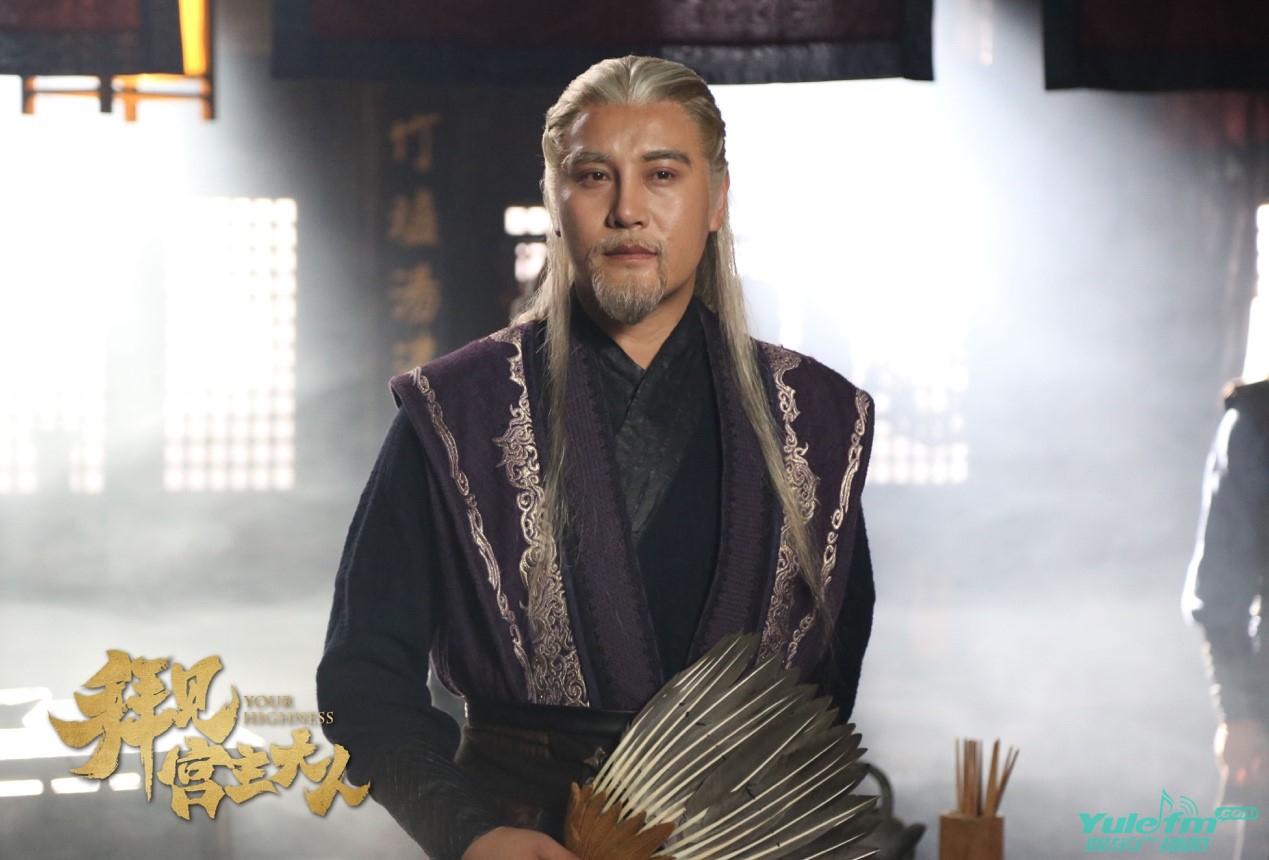 《拜见宫主大人》热映 实力演员刘骐搅动江湖风云
