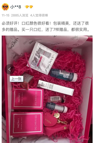 双11买的化妆品到了,你的小仙女已上线