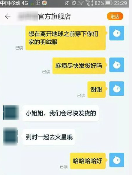 双11买的化妆品到了,你的小仙女已上线