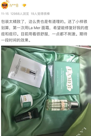 双11买的化妆品到了,你的小仙女已上线