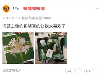 双11买的化妆品到了,你的小仙女已上线
