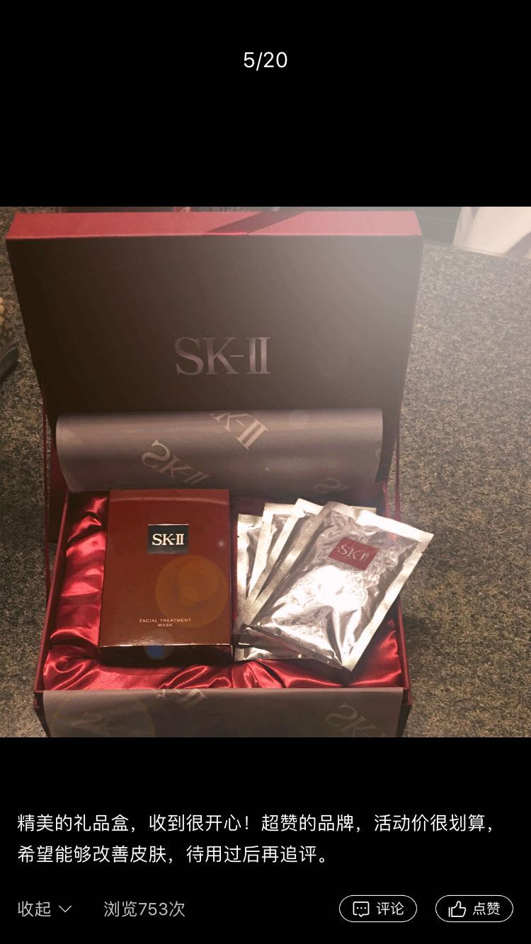 双11买的化妆品到了,你的小仙女已上线