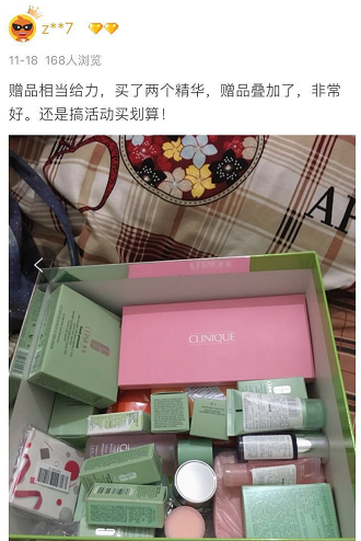 双11买的化妆品到了,你的小仙女已上线