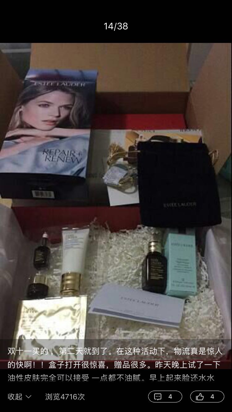 双11买的化妆品到了,你的小仙女已上线