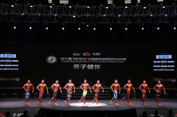 最美身材汇聚晋江：“舒华杯”2017年全国健美健身冠军总决赛12月举办