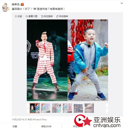 jasper神复制陈小春 应采儿感叹基因强大！