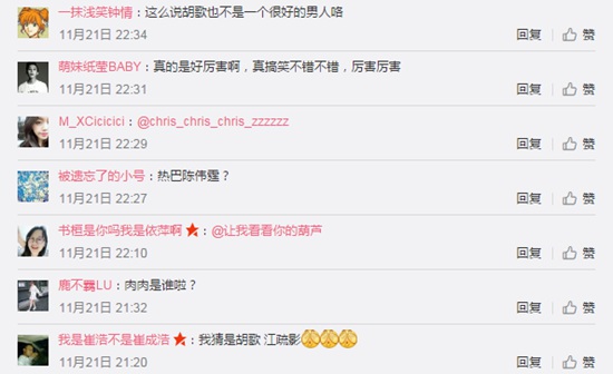 胡歌、赵丽颖神同步，两人真没在一起？