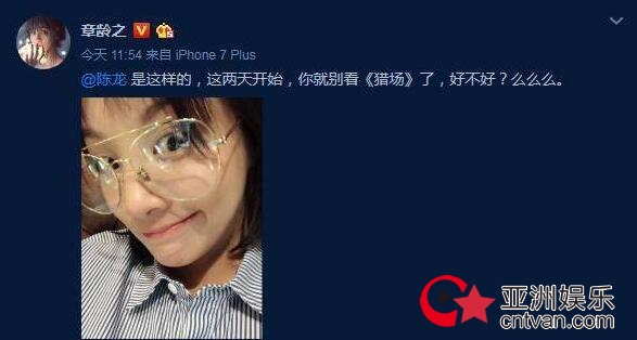 章龄之撞脸吴昕 两人像失散多年的姐妹！