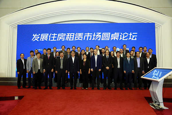 建行广东省分行与33家房企共推住房租赁市场发展