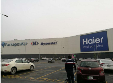 外媒报：海尔是巴基斯坦家电市场的领导者