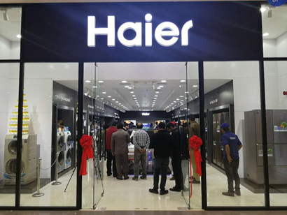 外媒报：海尔是巴基斯坦家电市场的领导者