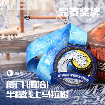 咕咚厦门（海沧）半程线上马拉松 背靠背跑鹭岛