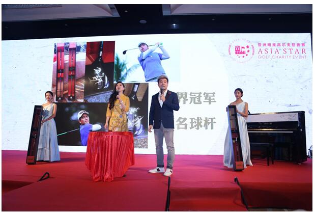 亚洲明星高尔夫慈善赛落幕,朱时茂带领的海天慈善队获胜