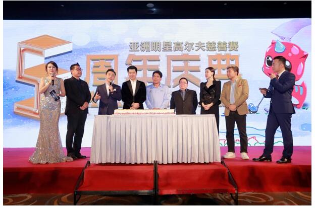 亚洲明星高尔夫慈善赛落幕,朱时茂带领的海天慈善队获胜