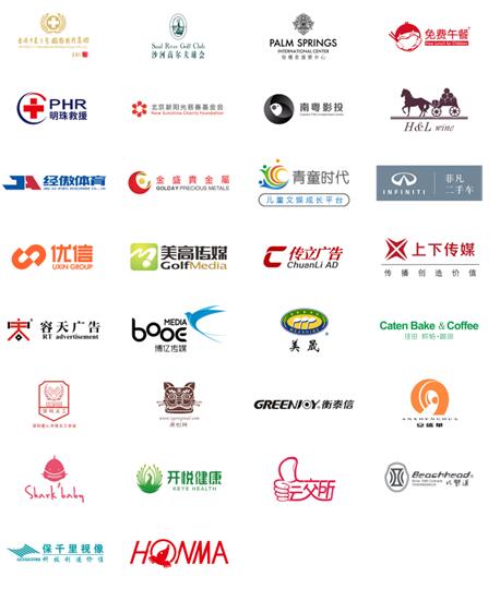 亚洲明星高尔夫慈善赛落幕,朱时茂带领的海天慈善队获胜