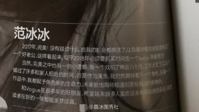 李晨恶搞范冰冰，当众秀恩爱