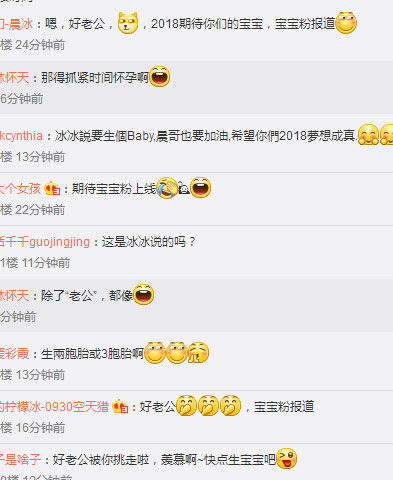 李晨恶搞范冰冰，当众秀恩爱